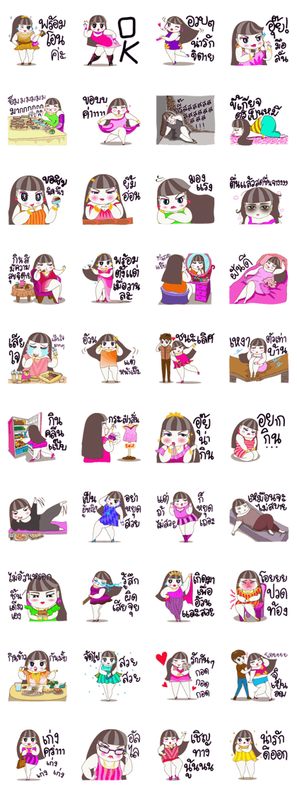 Pretty Chubby girl : Susie 2 (Thai) Pretty Chubby girl : Susie 2 (Thai)