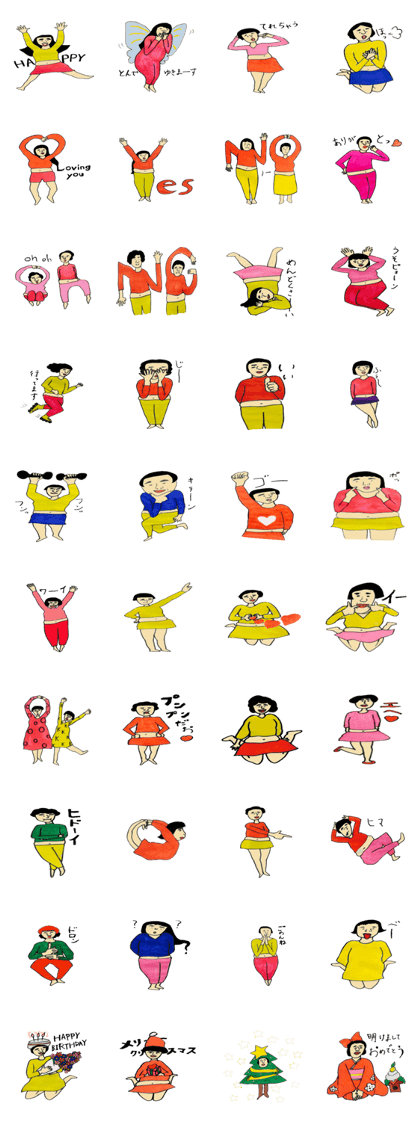 Lovable plump2 Lovable plump2