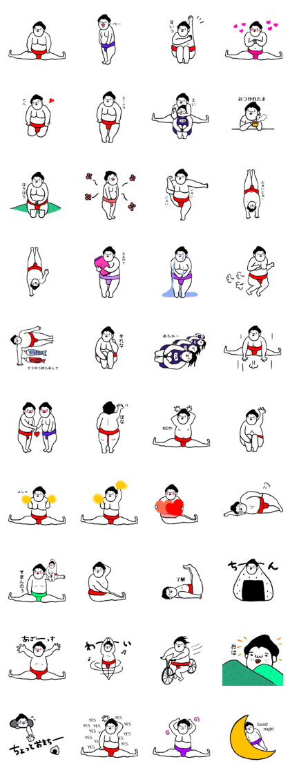 The world of the mysterious sumo The world of the mysterious sumo