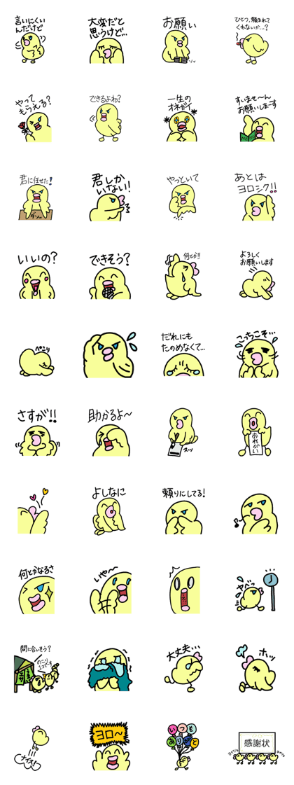 pleasing lips pleasing lips