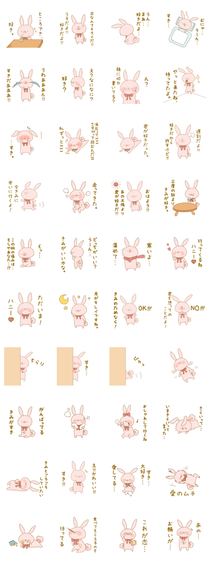 Rabbit to confess if Coarsely chance Rabbit to confess if Coarsely chance