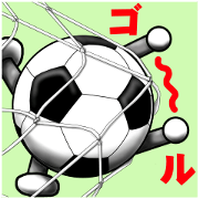 The ball is a friend ver.1 The ball is a friend ver.1