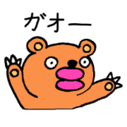 KUCHIBIRU ANIMAL KUCHIBIRU ANIMAL