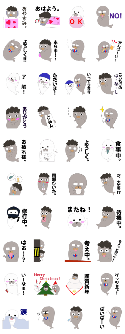 azata family Sticker azata family Sticker