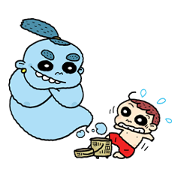 My Giant friends My Giant friends