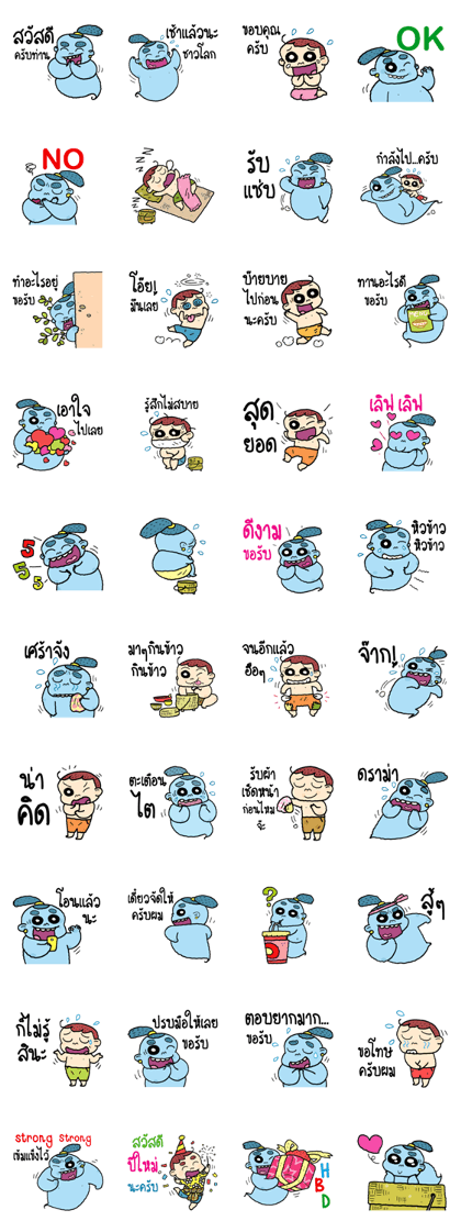 My Giant friends My Giant friends