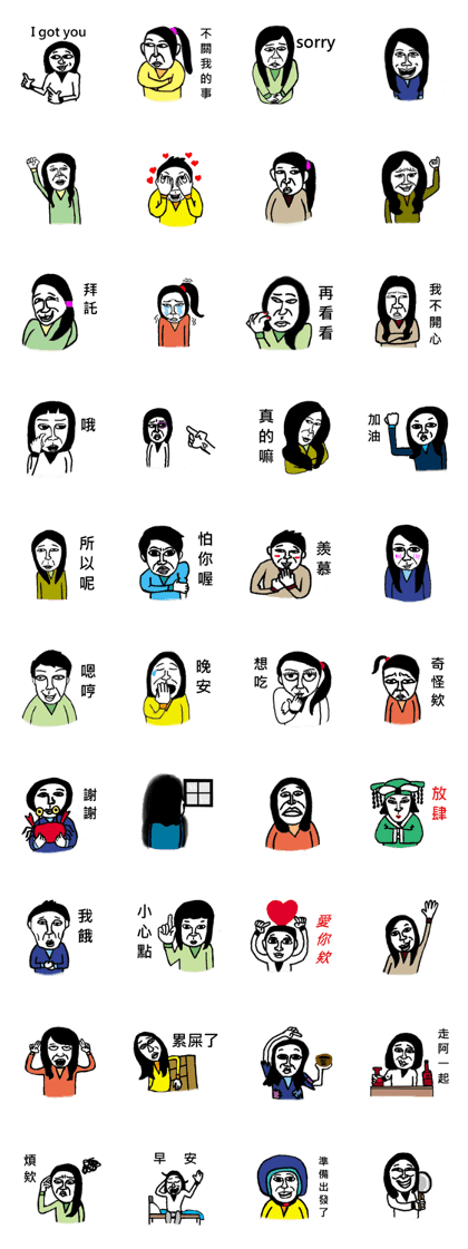 purely cute purely cute