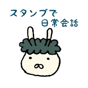 OSSAN of rabbit OSSAN of rabbit