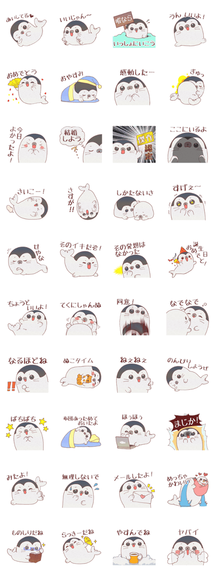 Koutei seal Koutei seal