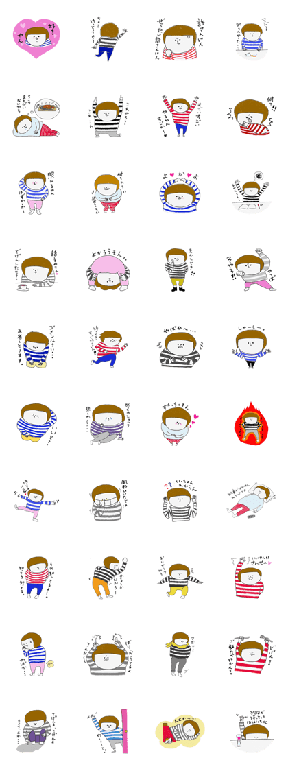 Stripe clothing girl of Hakata dialect Stripe clothing girl of Hakata dialect