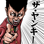 The Japanese Bad boys