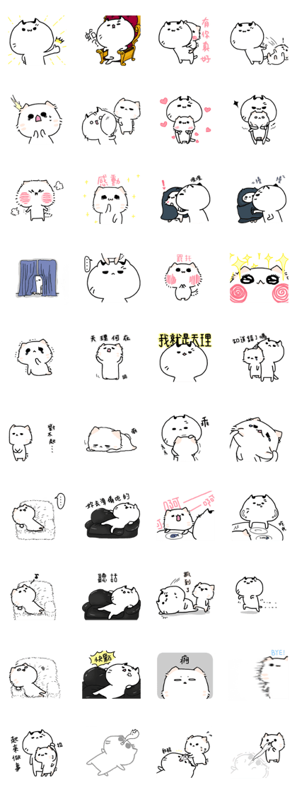 Akunya and Maonya.02