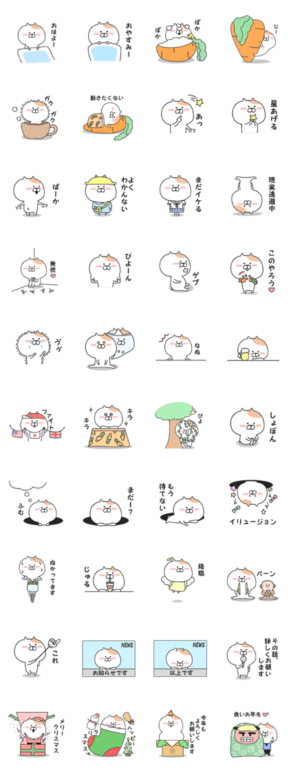 Convenient Nekota. Convenient Nekota.