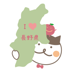 Cat and Apple dialect Sticker (Nagano)