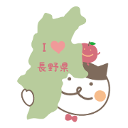 Cat and Apple dialect Sticker (Nagano) Cat and Apple dialect Sticker (Nagano)