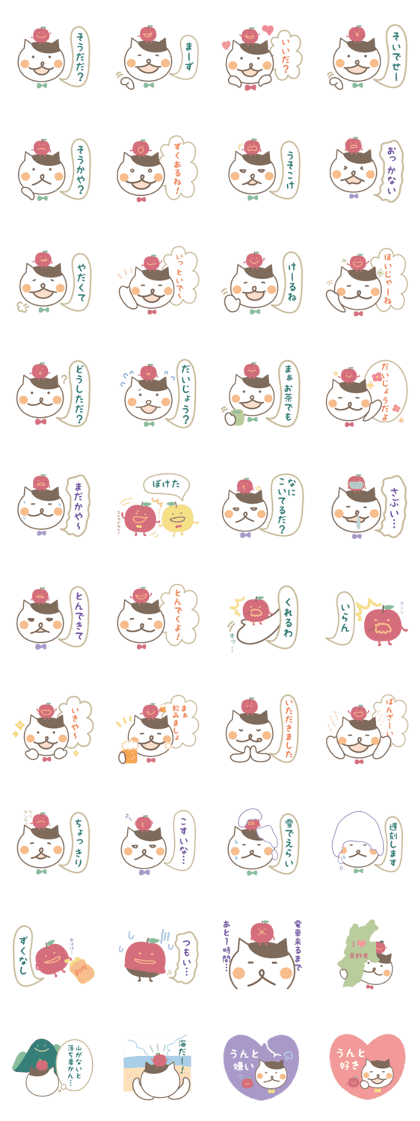 Cat and Apple dialect Sticker (Nagano) Cat and Apple dialect Sticker (Nagano)