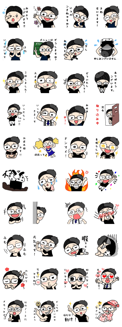 Go for it! Shima -kun Go for it! Shima -kun