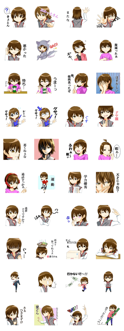 Boyfriend laughable to cool Boyfriend laughable to cool