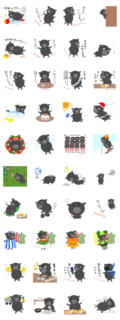 Curry loves black pig of Chelsea Curry loves black pig of Chelsea