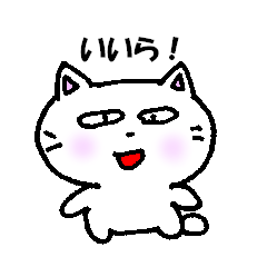 Shizuoka dialect White cat myau