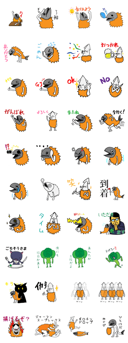 INHABITANTS OF THE FRIED FOOD INHABITANTS OF THE FRIED FOOD