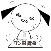 Chief Wanda Chief Wanda