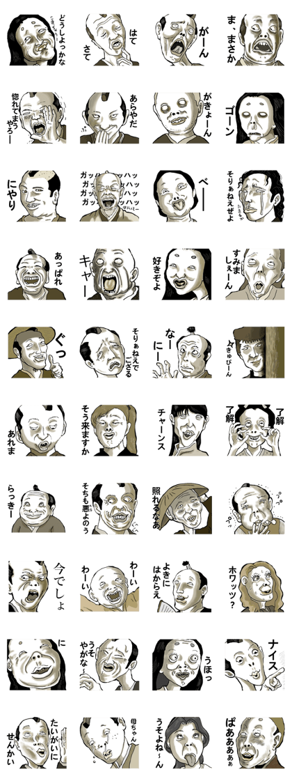 representation sticker in the face representation sticker in the face