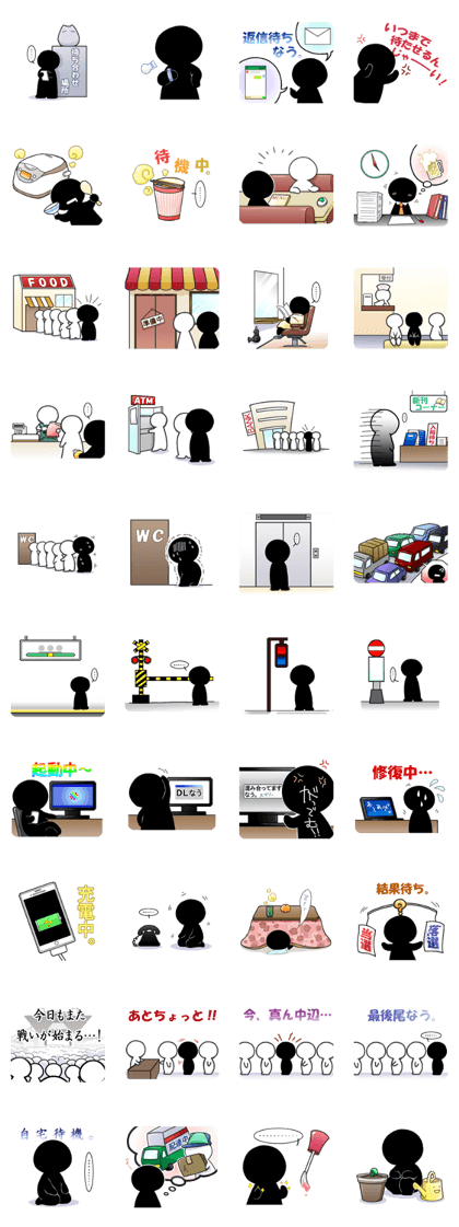 Wait sticker Wait sticker