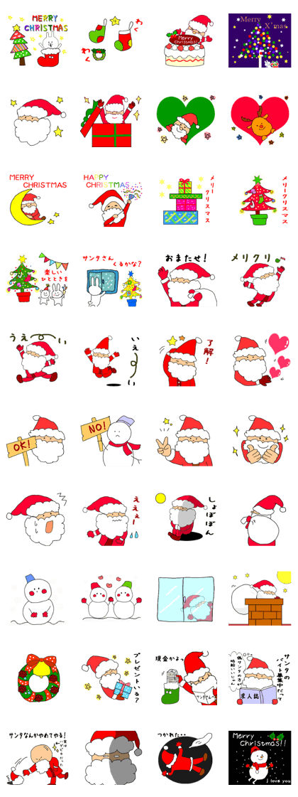 Merry Christmas nice night Merry Christmas nice night