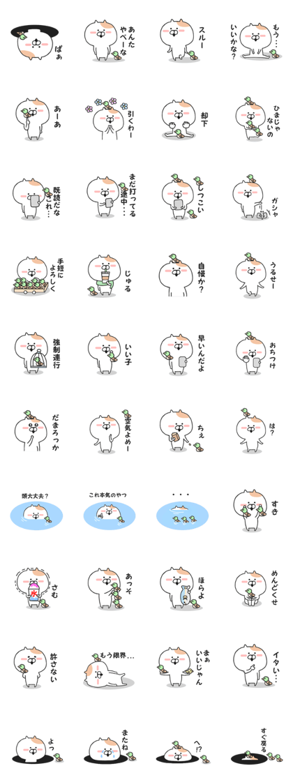 98% invective Nekota.