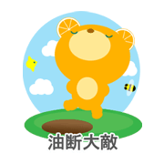 Japanese 4-character idioms (yojijukugo)