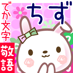 Rabbit sticker for Chizu