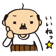 Lovely old man stamp Lovely old man stamp