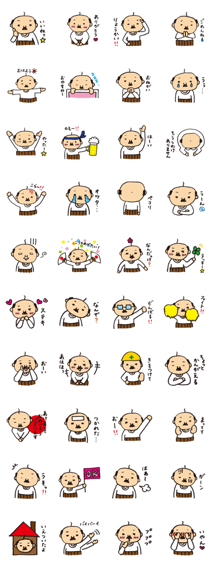 Lovely old man stamp Lovely old man stamp