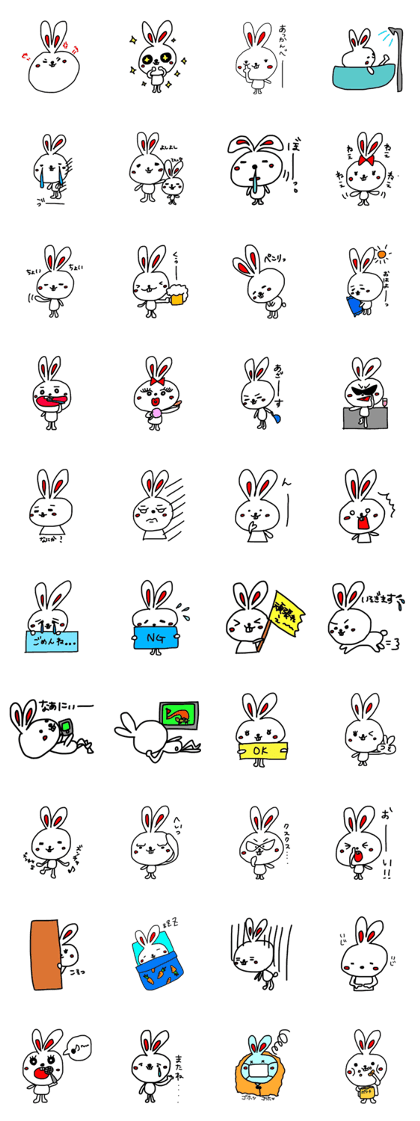 this israbbit Sticker this israbbit Sticker