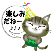 With cats, annual events. With cats, annual events.