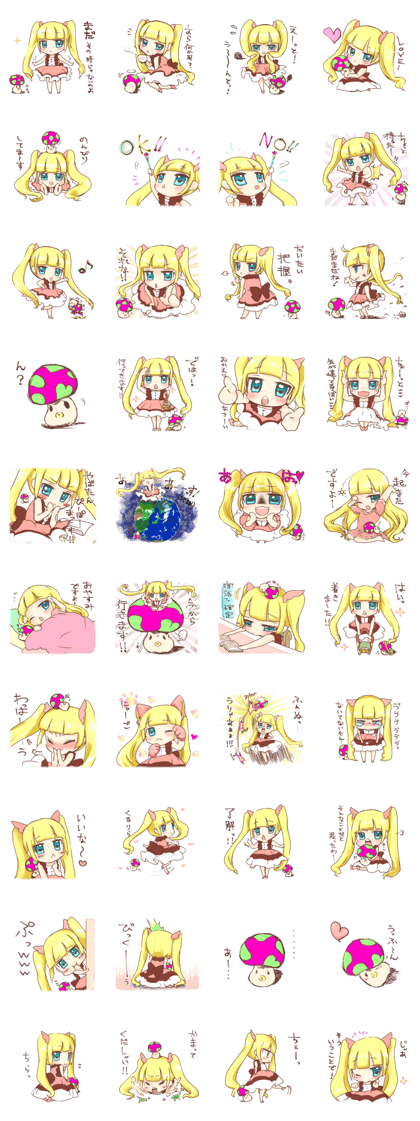 Clair and Mushroom Clair and Mushroom