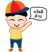 Hello Cracker Hello Cracker