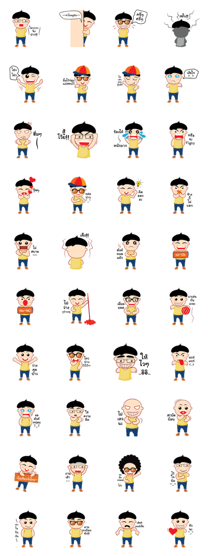 Hello Cracker Hello Cracker