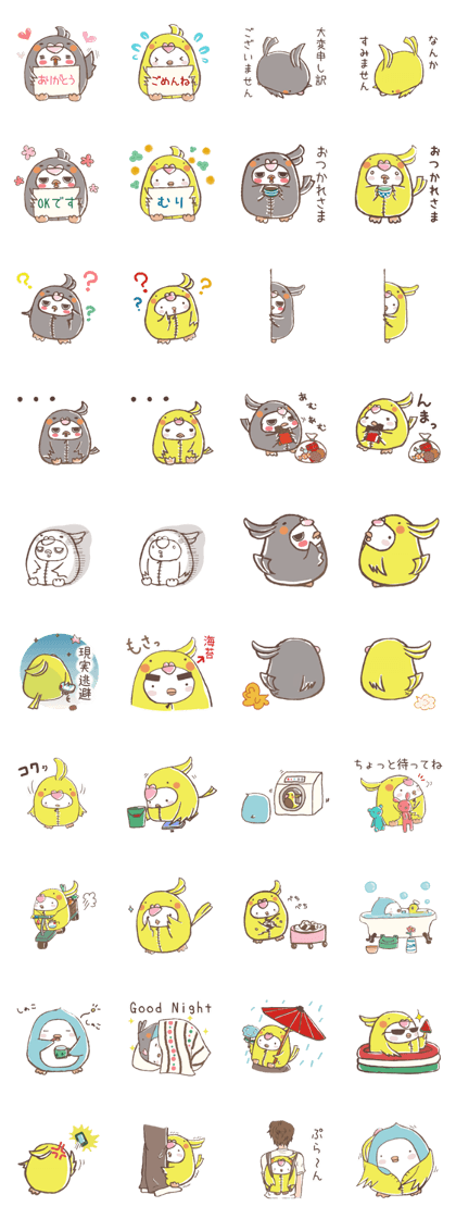 Matching lover And remake the penkichi Matching lover And remake the penkichi