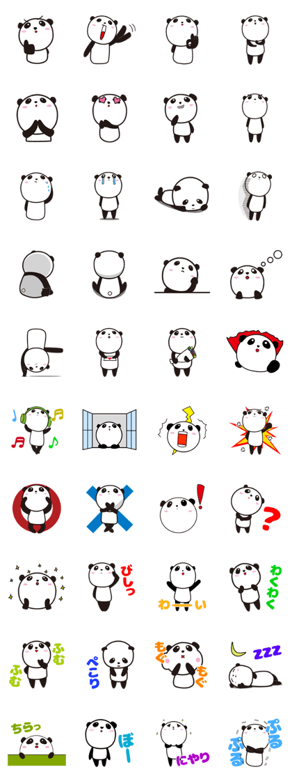 Upward Panda Upward Panda