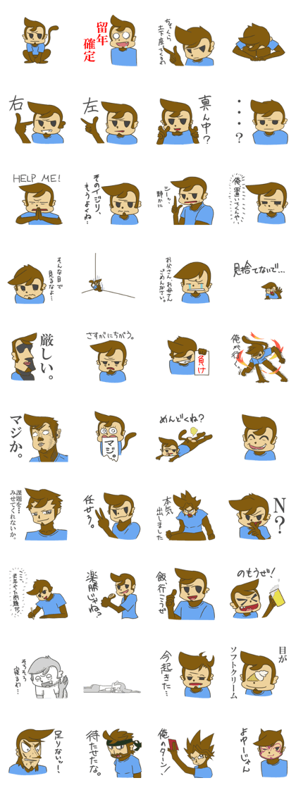 Monkey of proffesional Monkey of proffesional