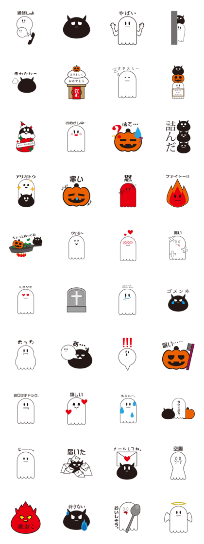 Friends of Ghost Town