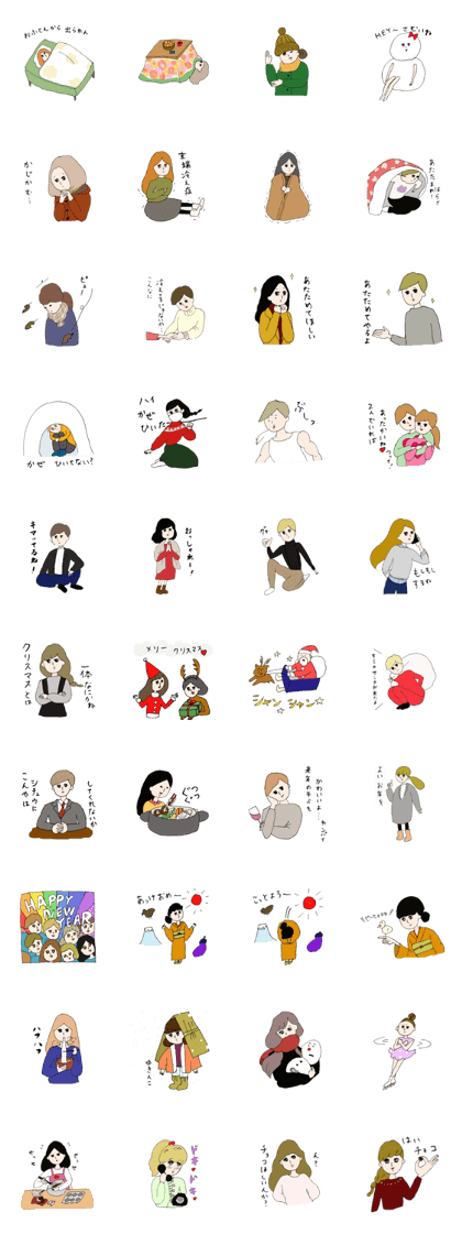 Slightly nostalgic people ! winter ver. Slightly nostalgic people ! winter ver.