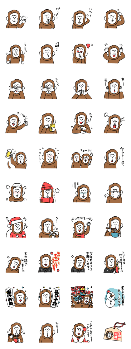 Monkey in Winter Monkey in Winter