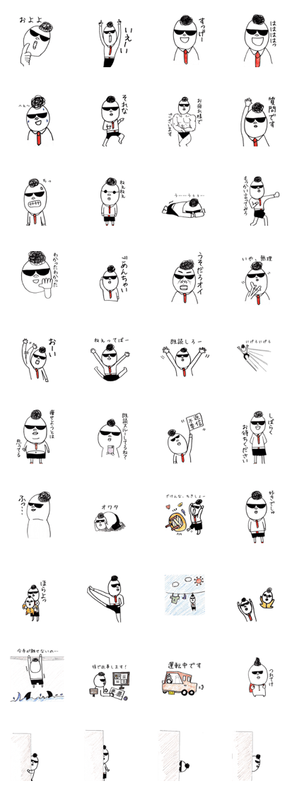 akirasan.2 akirasan.2