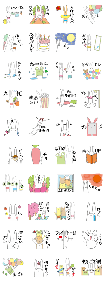 Rabbit one day Rabbit one day