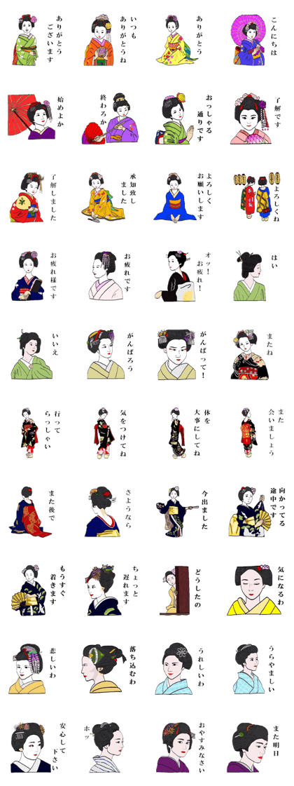 Maiko of Mr.Makoto series 2. Maiko of Mr.Makoto series 2.