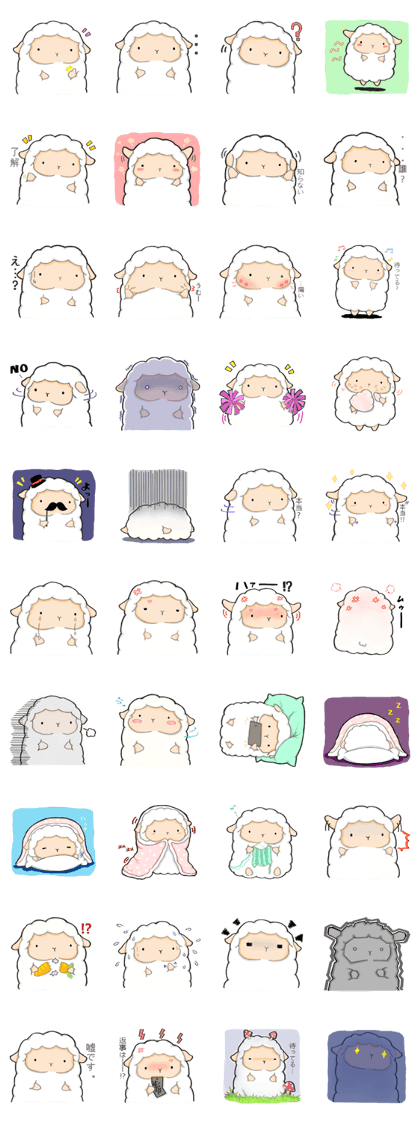 A lamb who like cotton candy(ver2)