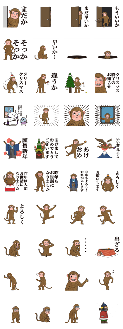 hasty monkey hasty monkey